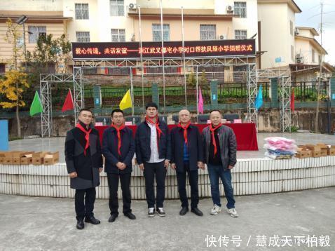 喜悦|武义邵宅小学对口帮扶嘉陵凤垭小学捐赠仪式暨“舞动的线条 丰收的喜悦”主题绘画比赛