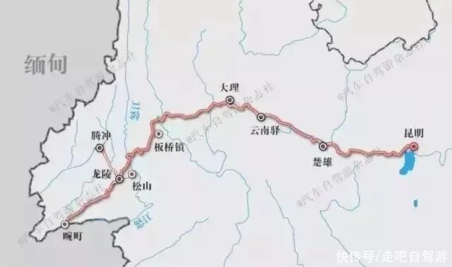  化研究会|一条悲壮的公路，一片英雄的热土，听他说说70多年前的滇西抗战