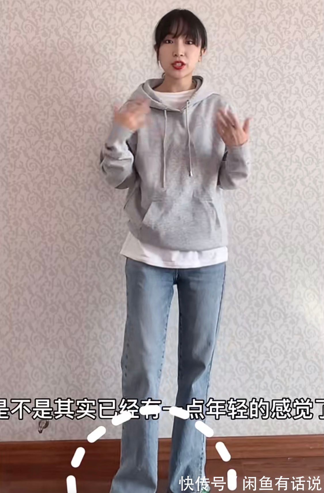 伴侣|卫衣配牛仔裤太普通?用“穿搭伴侣”摆脱路人感,看博主亲身示范