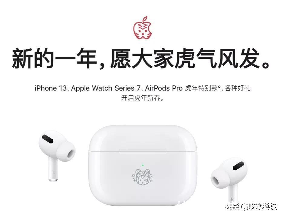 小哥|苹果官方买 iPhone13，居然收到厕纸巧克力...