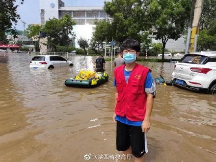 玛丽女王|风雨面前一起扛！西工大青年，好样的！