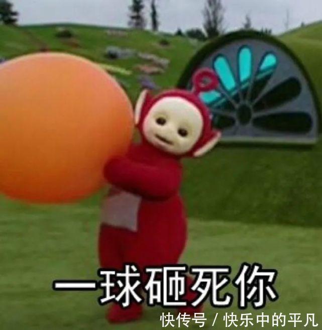 宝宝|天线宝宝表情包汇总 去年的目标实现了吗?