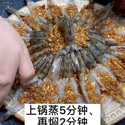 30g盐|鸿运富贵虾