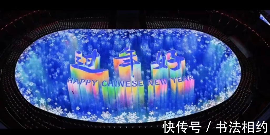 书法!一场视觉盛宴!却少不了书法元素,管峻的书法冲上了热搜,成焦点