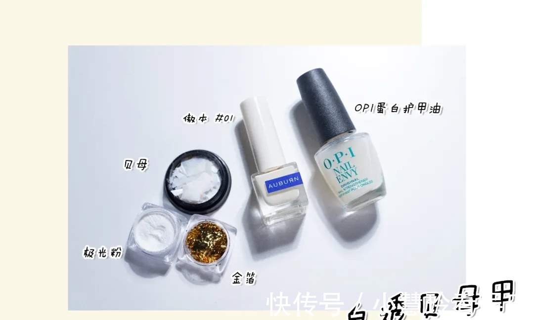 ok|秋冬美甲怎么做?在家DIY自制,效果竟然不输美甲店?