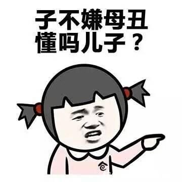 |十条段子:你没有兄弟，别怪我和你妈啊