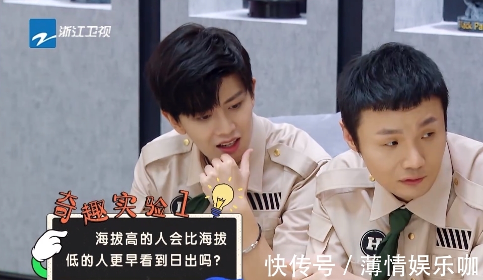 陳飛宇|王嘉爾上綜藝搞事情，套路李榮浩升20米，任嘉倫的表情表明了立場