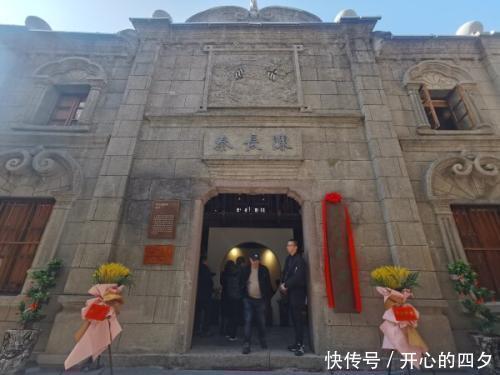 一天时刊|百年洋房植入茶书院 苍南老建筑变身一个个文化新地标