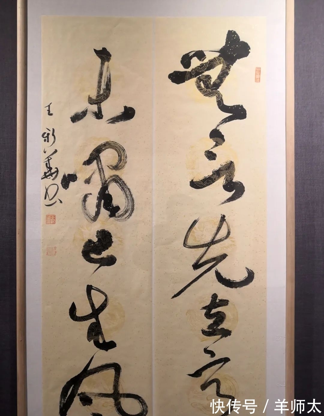 书法$廊坊书法名家精品展作品赏析