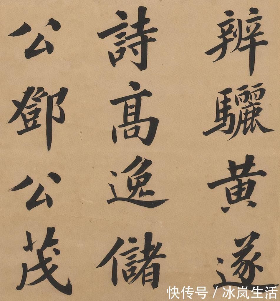 虎门销烟$林则徐书法欣赏:小楷尤其漂亮,有唐人书法的风格特点