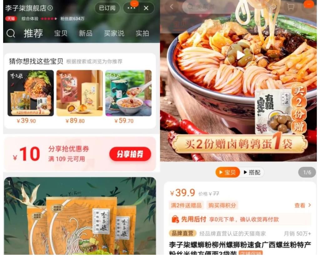 重度抑郁癥|李子柒當學羅振宇