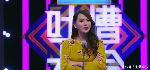 伊能静罕见发飙，直怼《吐槽大会》请学会尊重女性