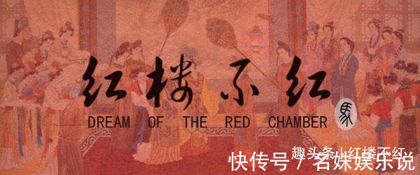 真相#《红楼梦》薛姨妈一家当年为何突然进京?林黛玉无意中撞见了真相