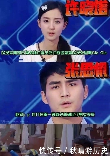 素人版|国内版“老大哥”:全员恶人,这档素人版《花少2》突然翻红