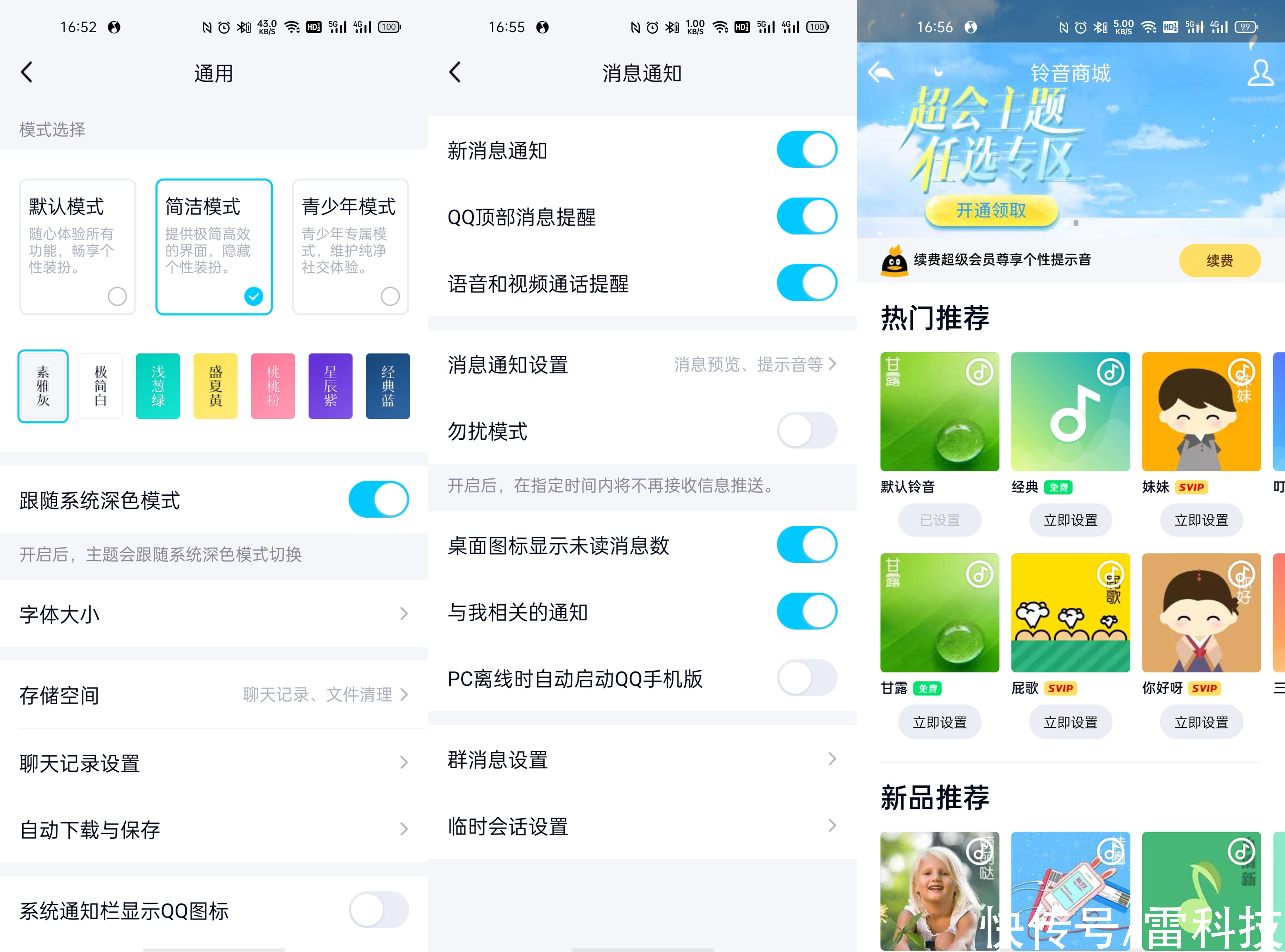 ios|新增4大功能，这回的微信更新真的给力