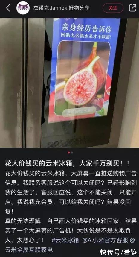 王光兴|明明可以靠实力，椰树牌椰汁为啥非要整“恶俗”?