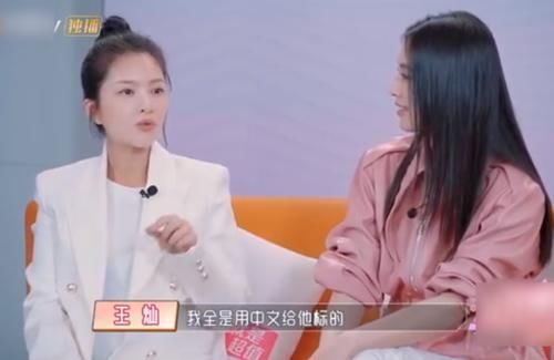 成神的杜淳版“蛋饺肉丝”，原是杜淳老婆选的，蔡徐坤快来看