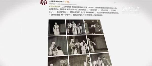 难忘|难忘,我这5年丨我在京剧院修复老照片