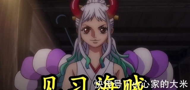 御田|海贼王:大和加入草帽一伙,她能担任什么样的职位