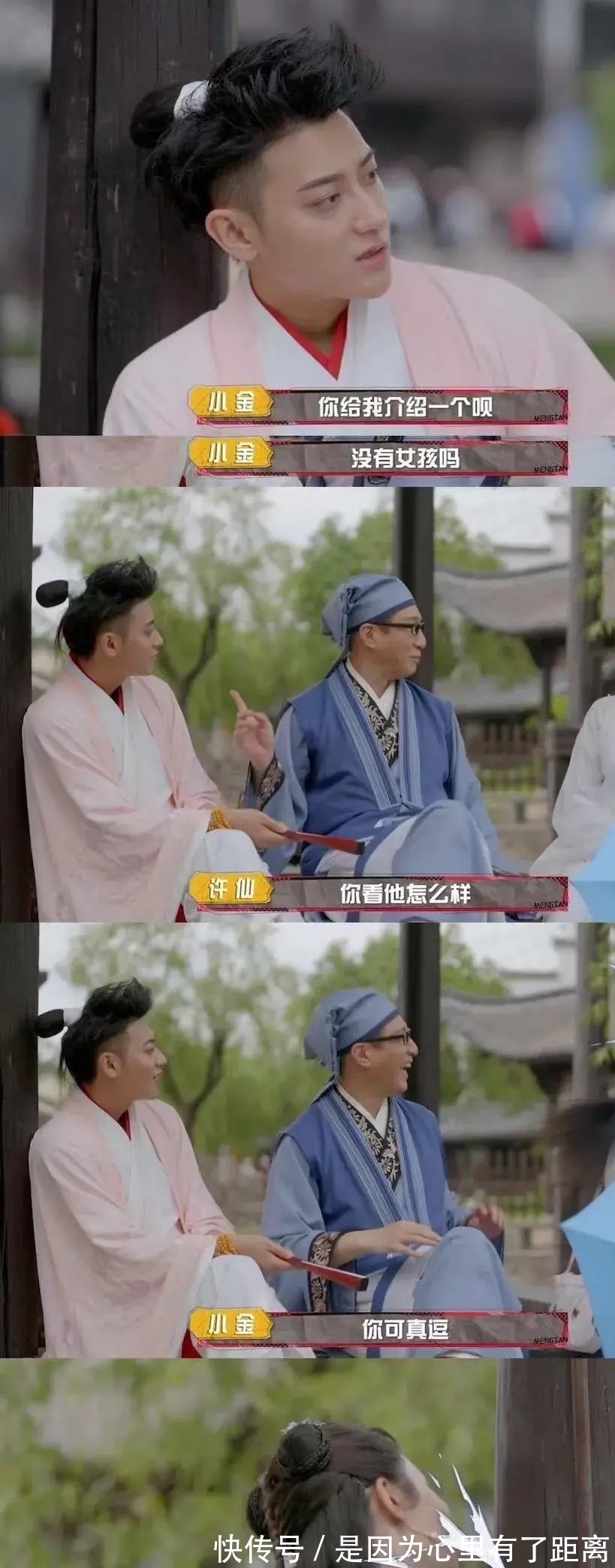 孙红雷|黄子韬直接跟杨紫摊牌了：对你没有感觉