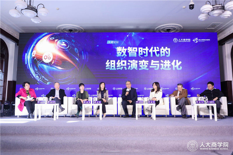 fesco|第14届中国人力资源管理年会举办