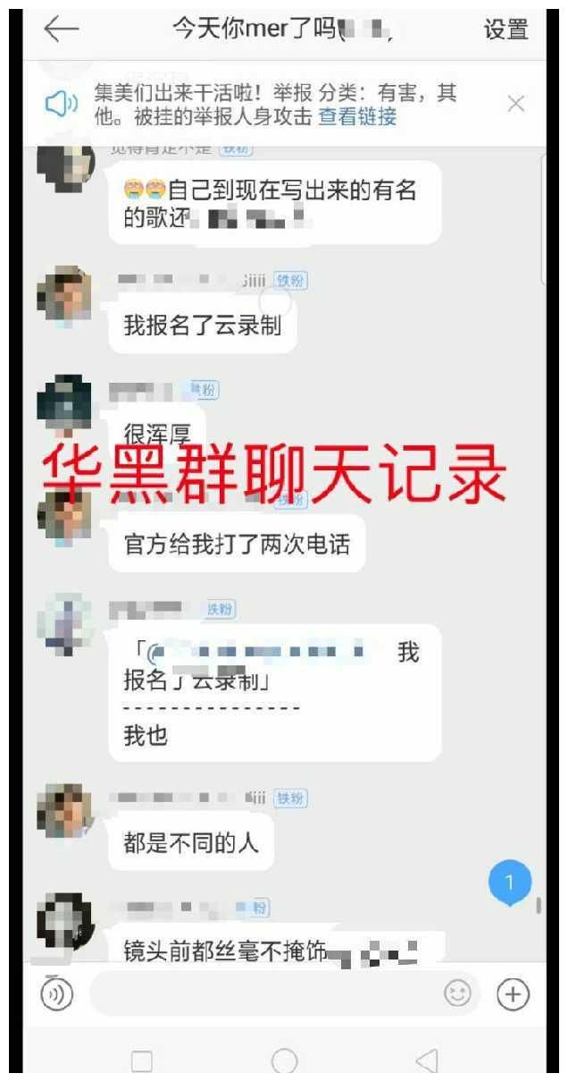 华晨宇，从2018年歌手到2020年歌手当打之年，被打的只有他