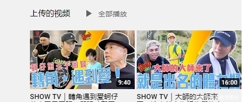 户外活动 罗志祥新综艺收视惨淡,仅1.6万人观看,连粉丝团都是自己雇的人