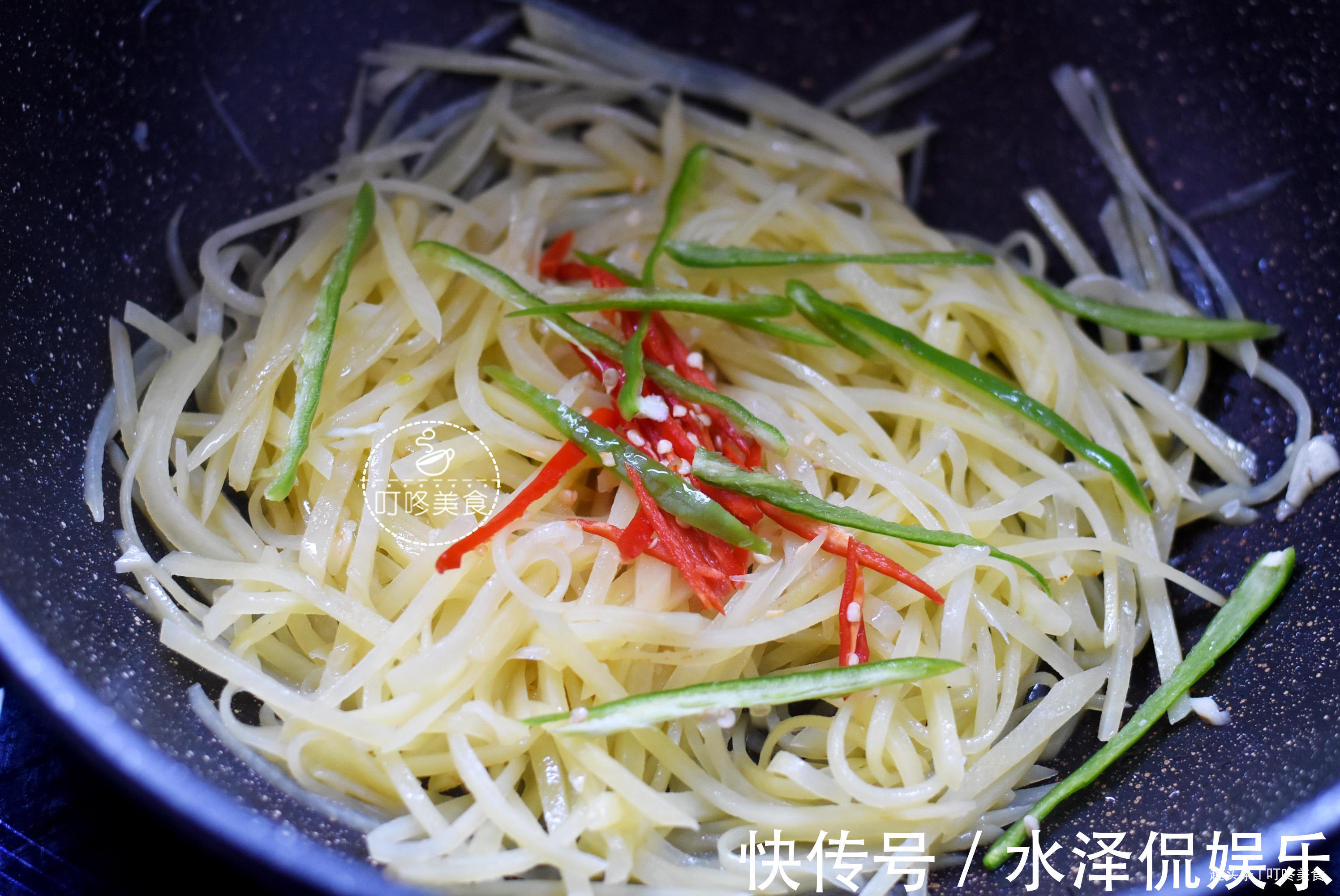 土豆丝|炒土豆丝时，万万不可直接下锅，多加一步，清脆爽口还不粘锅