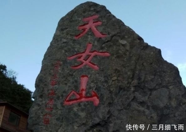 东北最“陡峭”的山峰，阶梯接近90度，险峻程度比肩华山