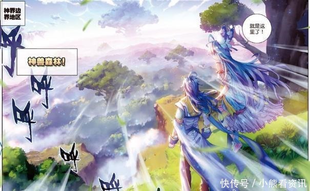 内容|《神界传说》与唐舞桐相比,她的确像是一位萌神