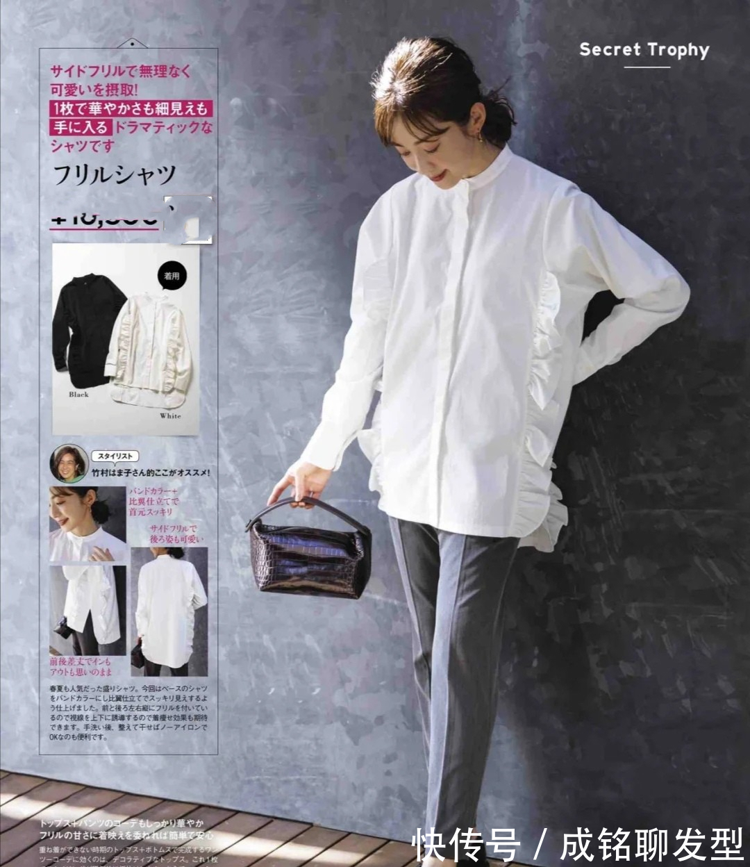 百搭 春季内搭不要准备太多,有这三种基础款就好,百搭减龄不会过时