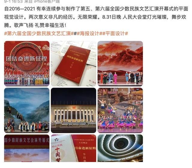 新规定|王一博央视汇演名额被取消,热搜形式也改制,去流量化真的开始了