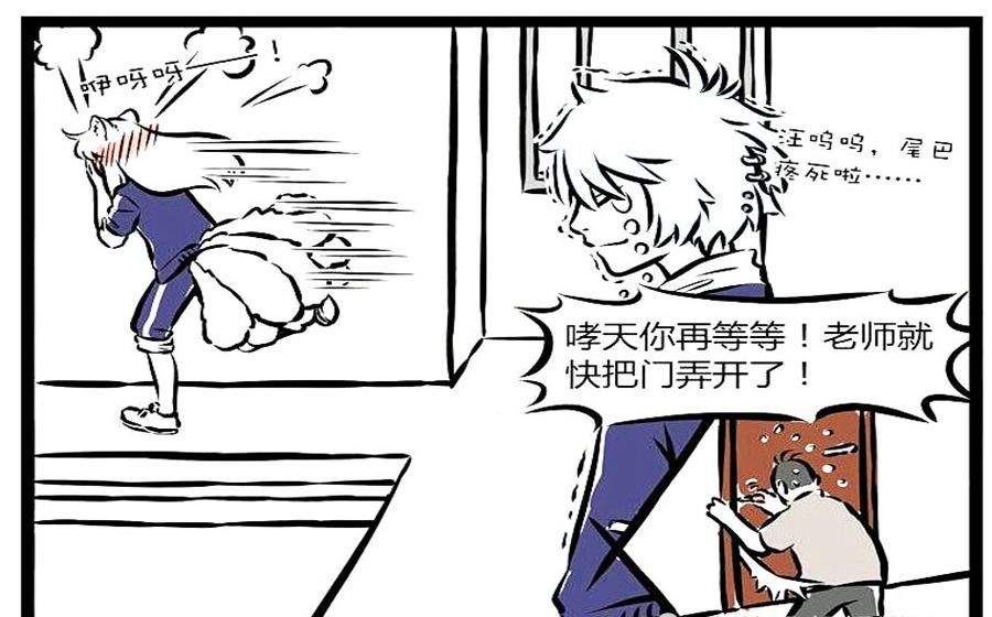 九月|非人哉漫画：九月喜欢男神是谁？敖烈懵懂这是什么暗示啊！