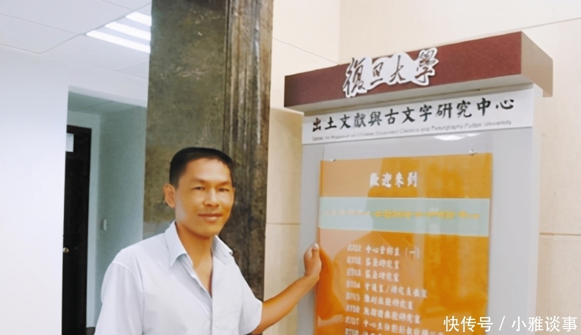 三轮车夫|当初,那位复旦大学破格录取三轮车夫为博士生,最后结局如何?