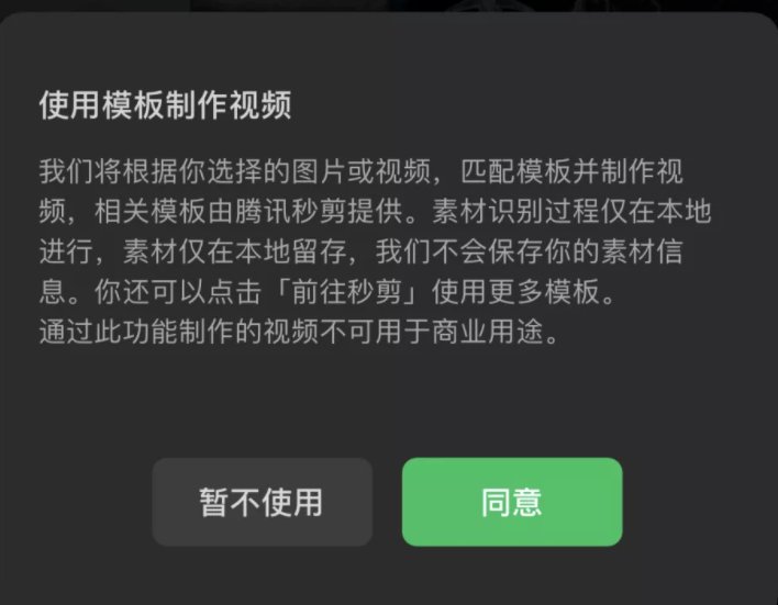 朋友圈|朋友圈能发 9 张以上图片了，微信 iOS 版 8.0.18 正式版新内容