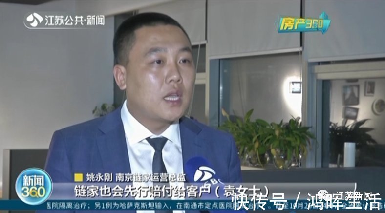 房龄|买了套二手学区房,办贷款时一看房龄差点昏倒!这些坑千万要注意