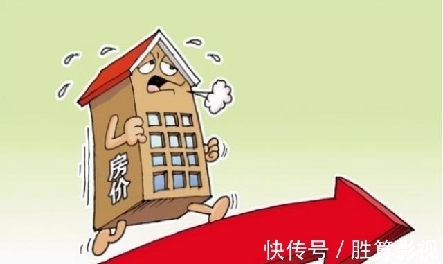 恒大集团|5年后,百万的房子还值多少钱?两位专家的看法一致