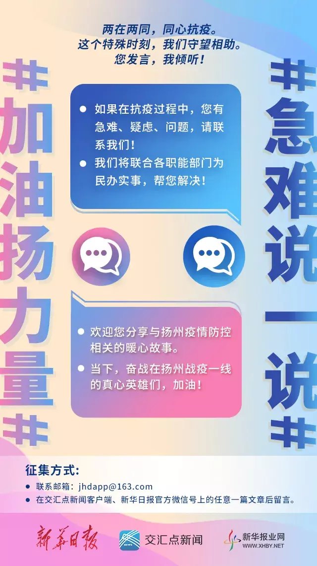 凌晶晶|勇敢又暖心！谢谢你们，“大白”