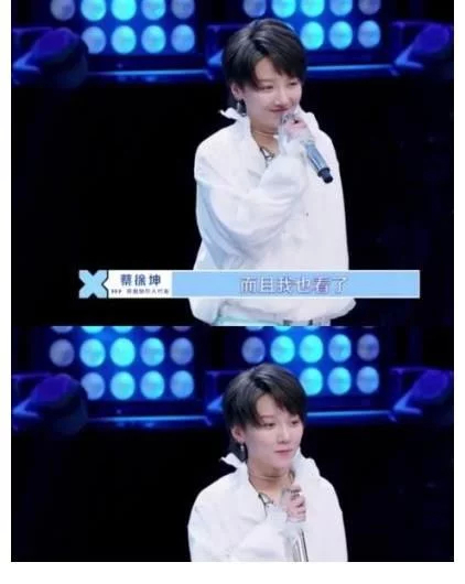 青春有你|她曾把蔡徐坤残忍淘汰，如今沦为学员，导师蔡徐坤：我记得你
