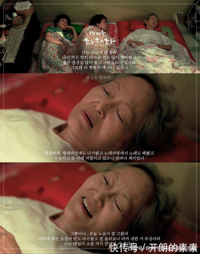 《海岸村恰恰恰》金宣虎“杀人”了!