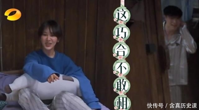 杨紫 《向往的生活5》:黄磊调侃张艺兴,用力过猛,幸好有杨紫圆场