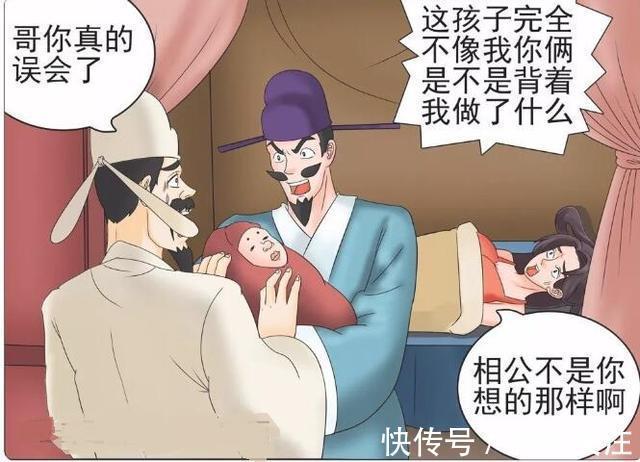 |搞笑漫画哥哥结婚，弟弟看到新娘后便不让哥哥结婚，为什么