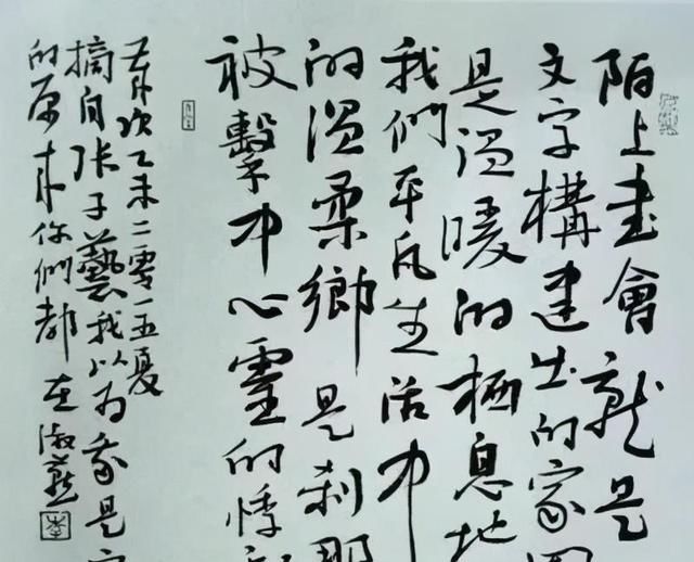 笔法$“书坛奇女子”李淑燕的草书,入门正,笔法精,功夫深,让人羡慕