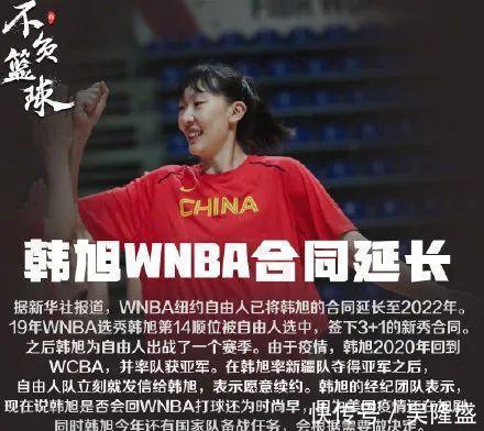 国际赛场|终于等到！中国女篮90分干翻对手！2022年第一场胜利