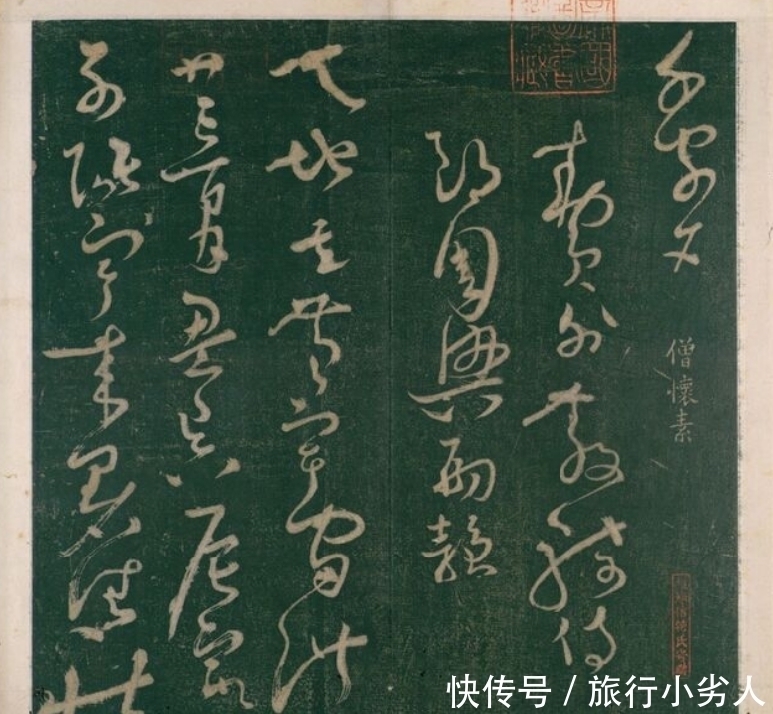 颜真卿|张旭:学书法只用眼不用心是学不出来的,就像裴儆等人和颜真卿