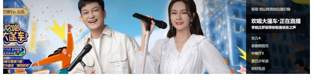 湖南衛(wèi)視|湖南衛(wèi)視回應(yīng)《快樂(lè)大本營(yíng)》停播，只是升級(jí)改版，以后更積極健康