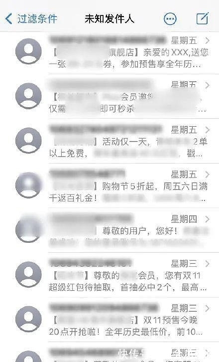 淘宝|今年“双11”为啥引众怒?偷摸涨价,限制退货……