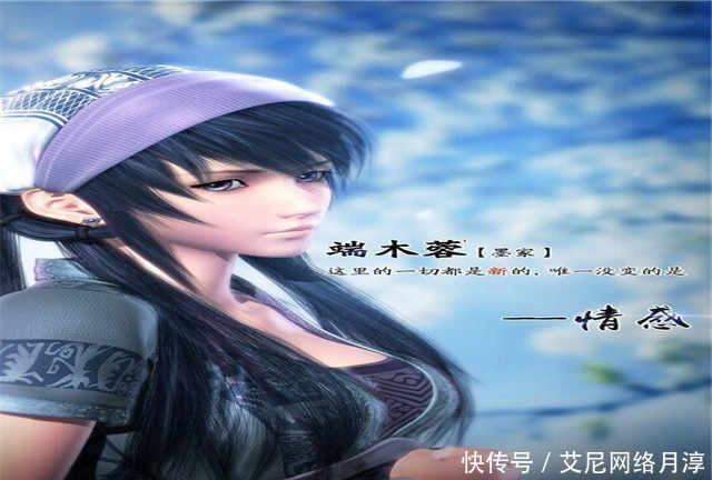 明月|秦时明月:美女排行榜,第一名实至名归!