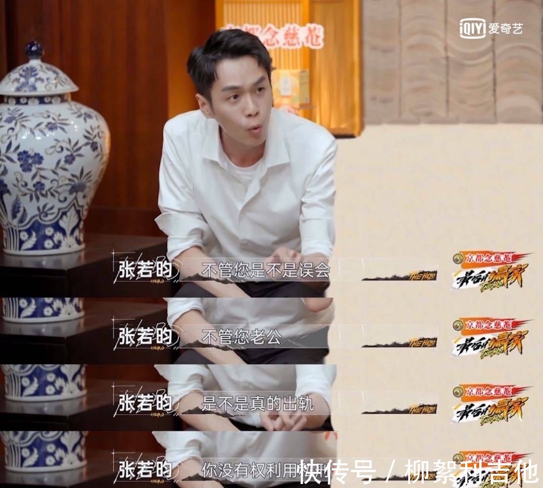 《最后的赢家》逻辑怪张若昀刹不住车，妥妥的智商碾压