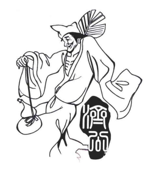 济公|历史上真的有扶危济困、除暴安良、彰善惩恶的济公这个人吗?